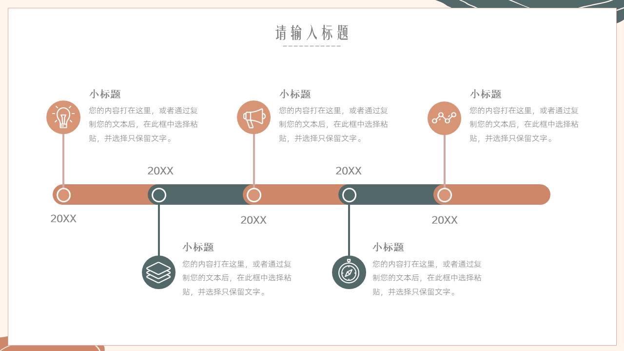 高级简约 (85).pptx
